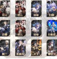 崩坏星穹铁道1.1琥珀恩赐九打法详解  第2张