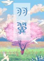 百变大侦探羽翼大门密码分享  第1张