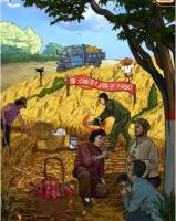 文字玩出花收麦子怎么过  第2张