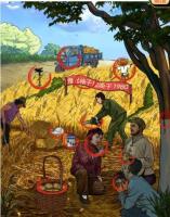 文字玩出花收麦子怎么过  第3张