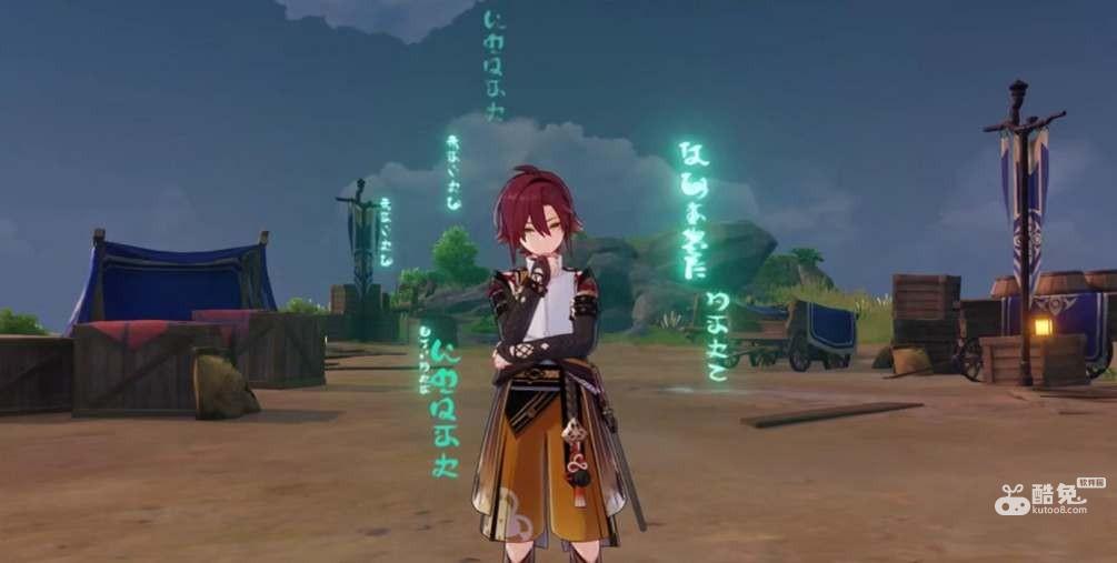 原神鹿野院平藏复刻时间2023  第3张