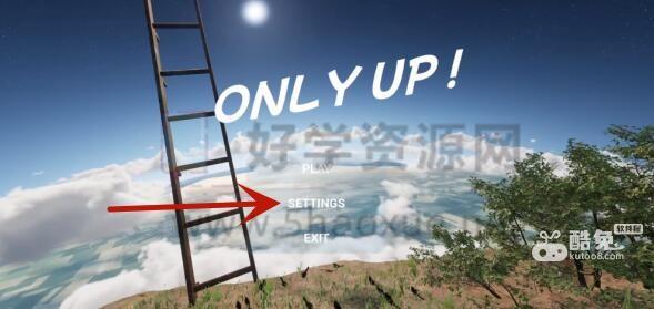 only up怎么调灵敏度 第2张