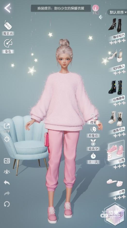 以闪亮之名1 10完美怎么搭配