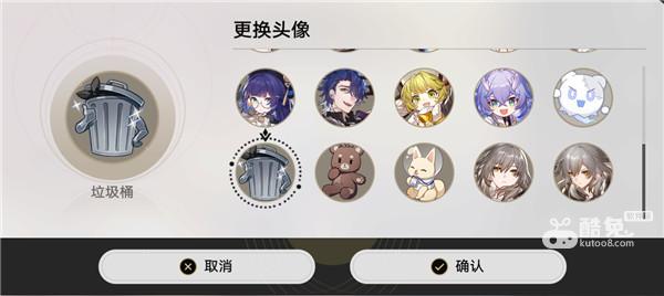 崩坏星穹铁道第欧根尼理想国成就怎么完成  第2张