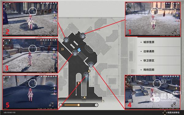 崩坏星穹铁道第欧根尼理想国成就怎么完成  第3张