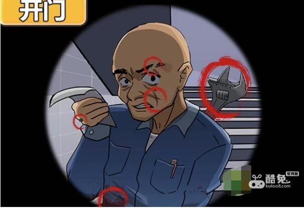 玩梗高手键盘侠的一天怎么过  第3张