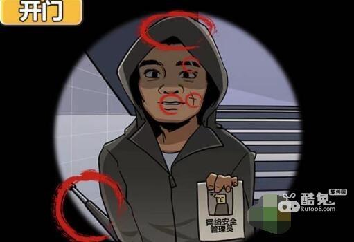 玩梗高手键盘侠的一天怎么过  第4张