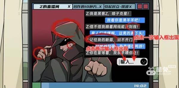 玩梗高手键盘侠的一天怎么过  第2张