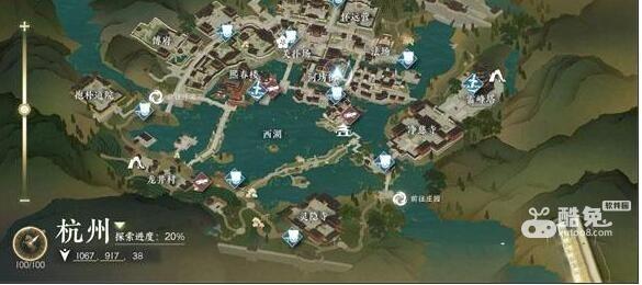 逆水寒手游人间惊鸿客怎么触发 第2张