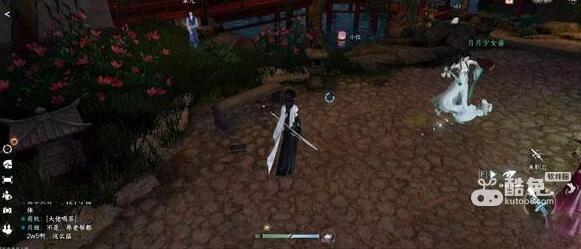 逆水寒手游人间惊鸿客怎么触发 第3张