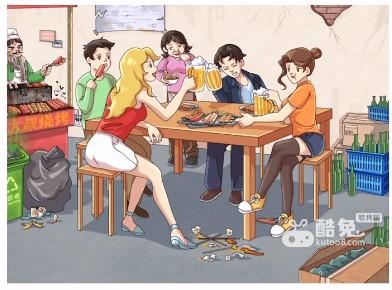 烧脑找茬干净又卫生攻略 第2张