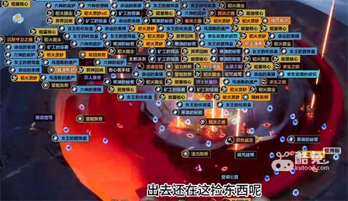 火炬之光无限高级自动拾取在哪里打开  第2张