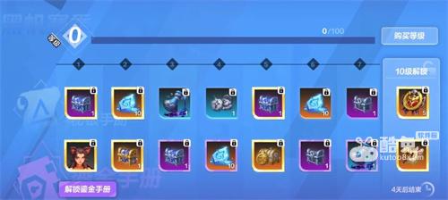 火炬之光无限高级自动拾取在哪里打开  第1张