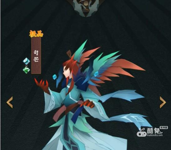 神仙道3句芒技能属性  第3张