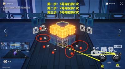 崩坏星穹铁道怎么解密太卜司魔方第一期  第3张