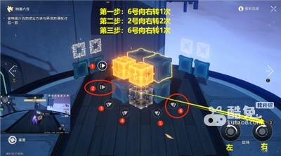 崩坏星穹铁道怎么解密太卜司魔方第一期  第5张