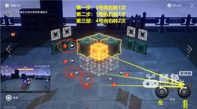 崩坏星穹铁道怎么解密太卜司魔方第一期  第4张